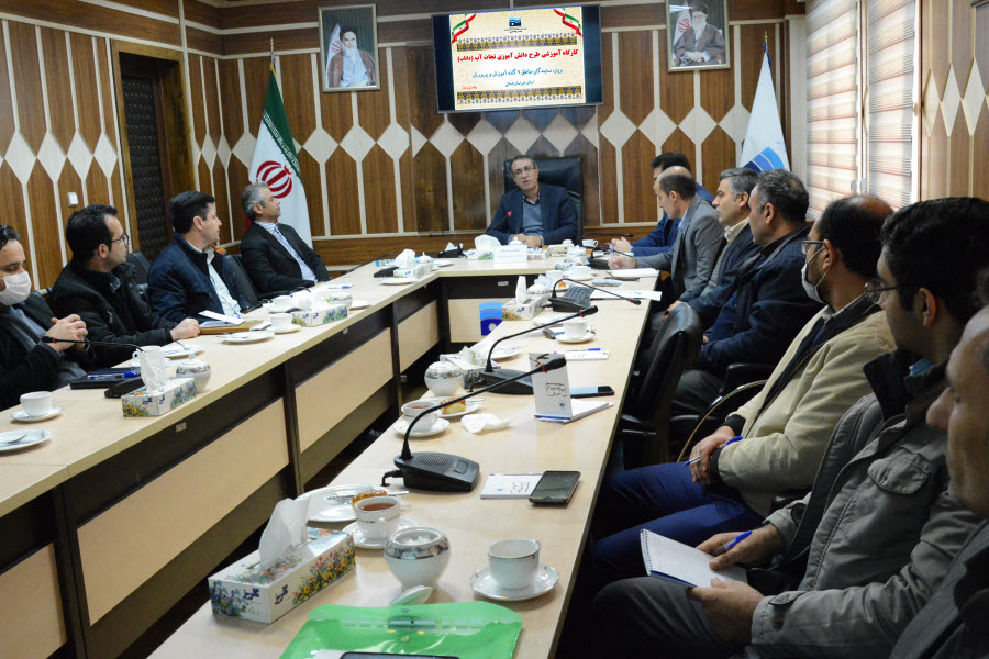 نشست آموزشی نمایندگان مناطق آموزش و پرورش استان برای نجات آب برگزار شد