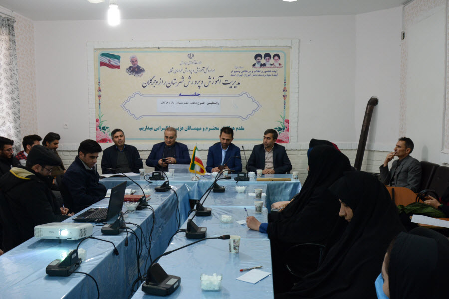 نشست آموزشی معلمان رابط داناب در چهار شهرستان خراسان شمالی برگزار شد